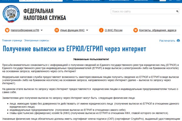 Не могу зайти в кракен