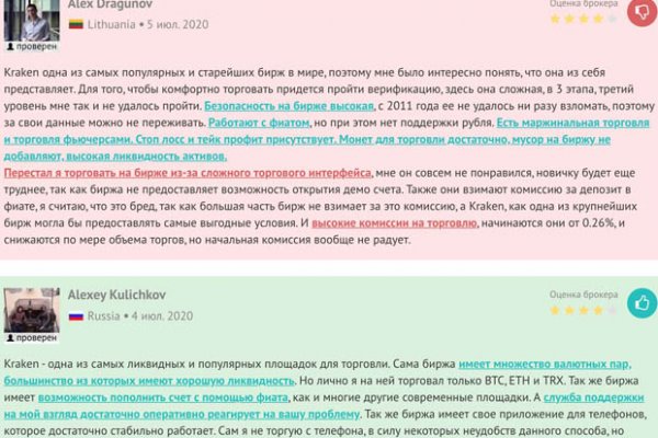 Кракен маркетплейс товары