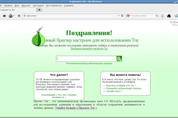 Кракен переход
