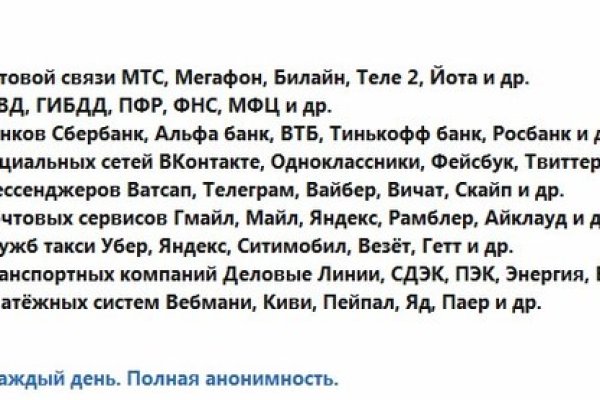 Заказать даркнет