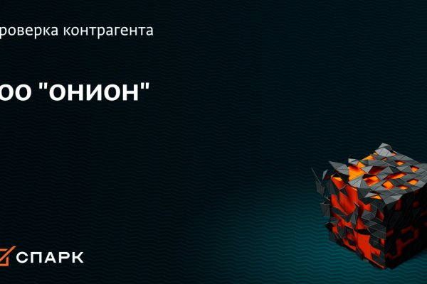 Что такое kraken в россии