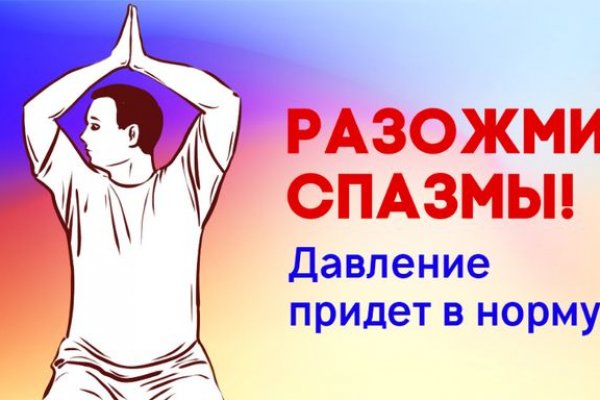 Кракен сайт пользователь не найден