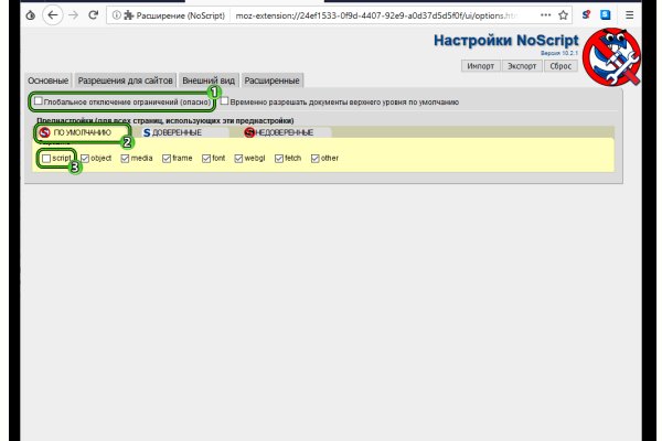Кракен онион зеркало