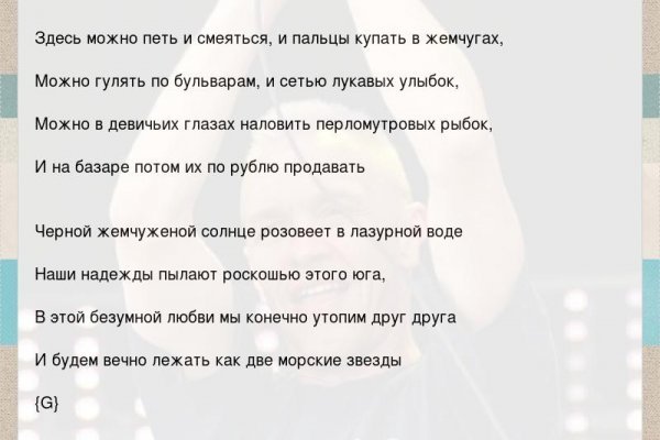 Кракен 9ат