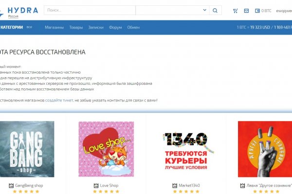 Кракен зеркало рабочее onion