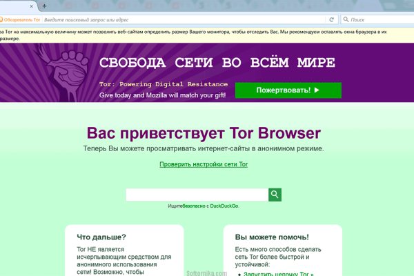 Ссылки на сайты в даркнете
