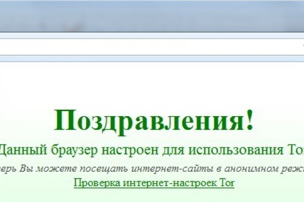 Кракен интернет