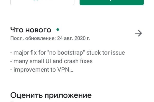 Ссылка кракен не работает