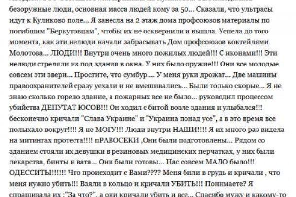 Ссылка на сайт гидра в тор браузере