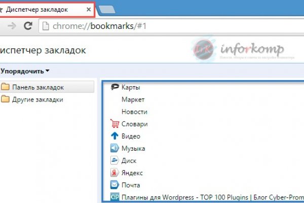 Адрес кракен в тор