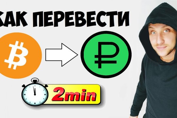 Можно ли зайти на кракен через обычный браузер