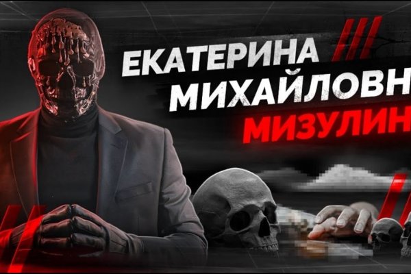 Кракен сайт что будет если зайти