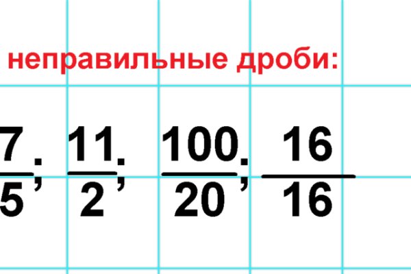 Что такое кракен маркет
