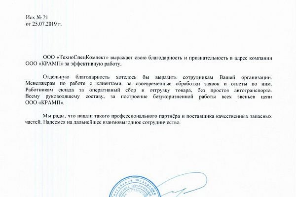 Кракен купить в москве порошок