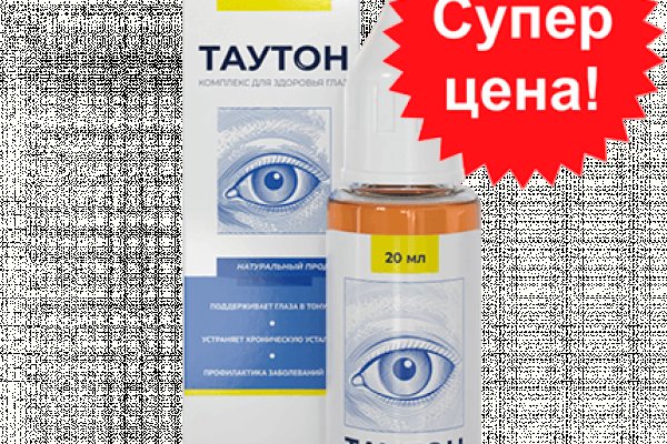 Кракен даркнет маркет