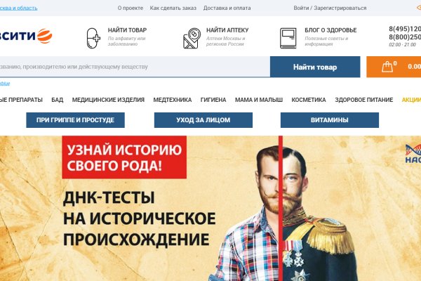 Кракен сайт биз