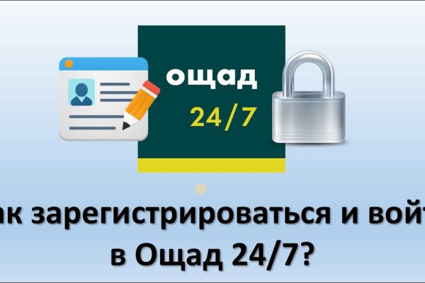 Даркмаркет кракен