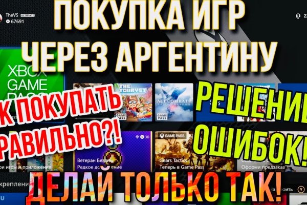 Кракен современный даркнет