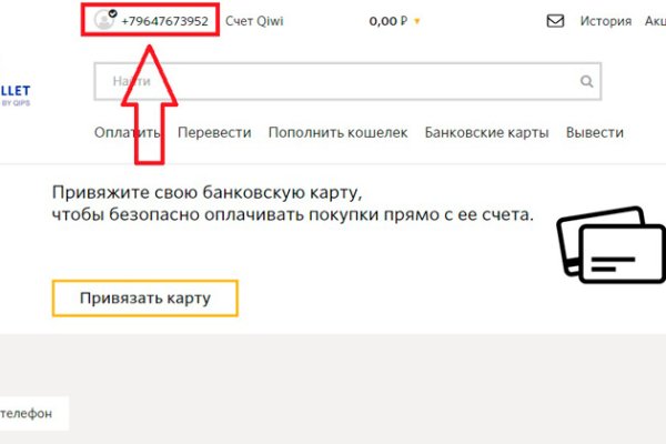 Кракен последние ссылки