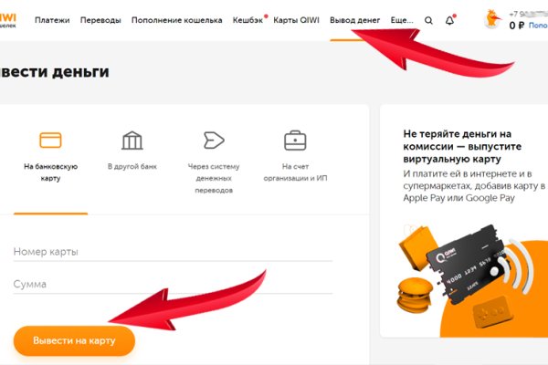 Clear ссылка на кракен