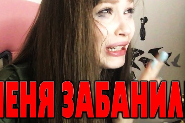 Зарегистрироваться на сайте кракен