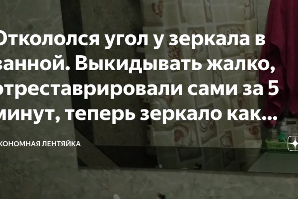 Доступ к kraken через vpn