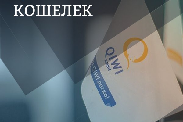 Кракен обход
