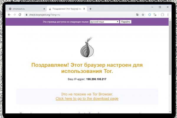 Войти в кракен