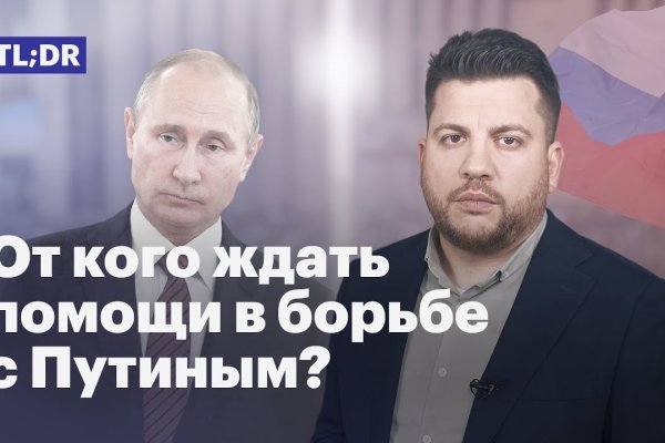 Сайты даркнета