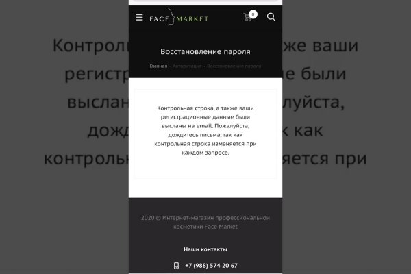 Сайт наркотиков купить