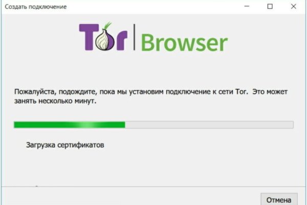 Кракен наркотики в оренбурге