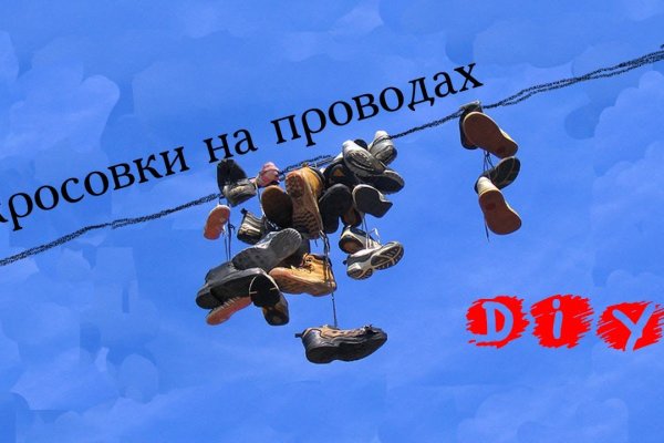 Как зайти на кракен тор