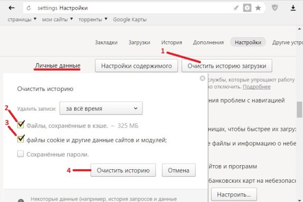 Маркет плейс кракен маркетплейс