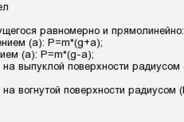 Кракен маркет даркнет только через тор