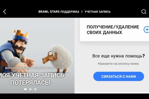 Кракен сс