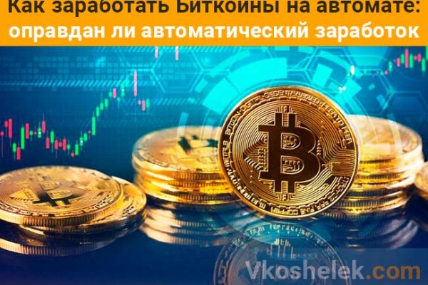 Mega market ссылка