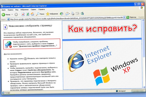 Кракен рабочая ссылка тор