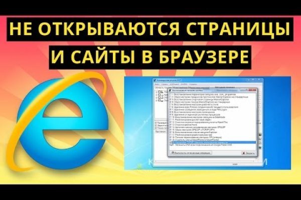 Кракен даркнет маркет ссылка тор