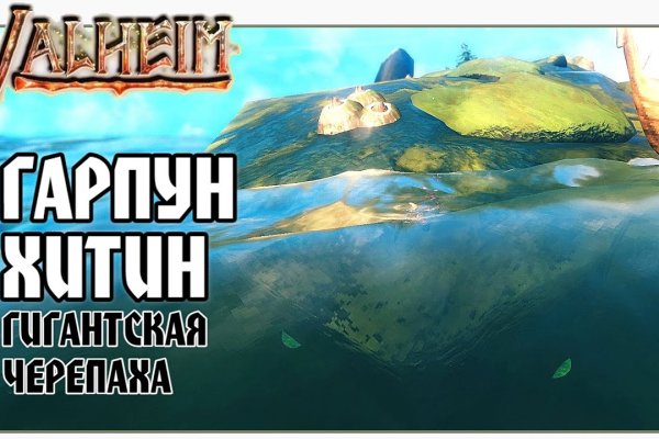 Kraken at сайт