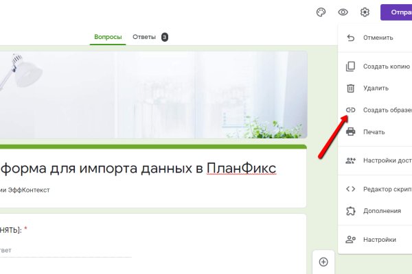 Кракен купить наркотики
