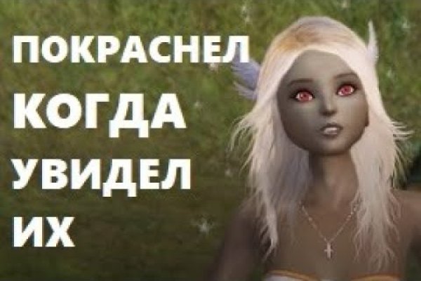 Кракен ссылка
