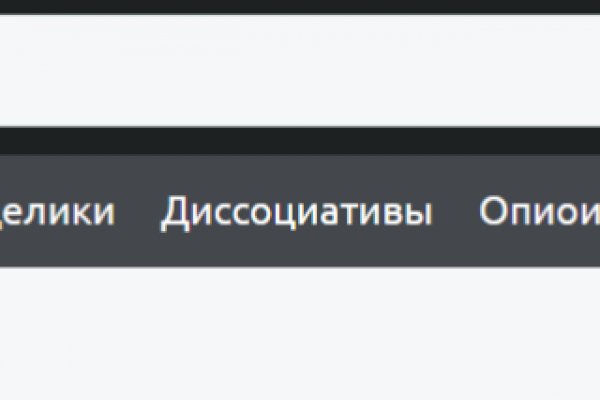 Kraken оригинальная ссылка