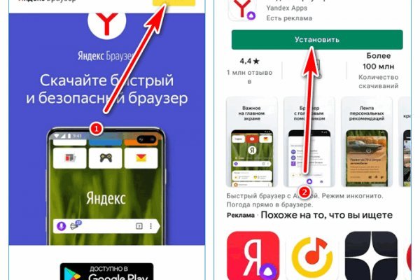 Kraken cc ссылка