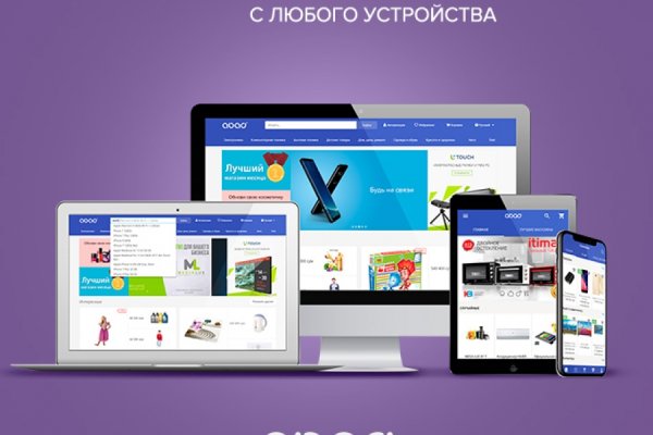 Кракен соль