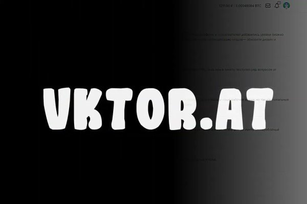 Кракен как войти через тор
