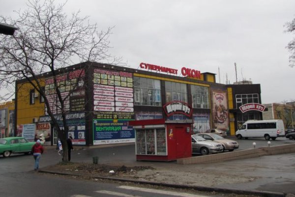 Рабочая ссылка кракен в тор