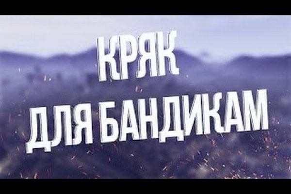 Почему в кракене пользователь не найден