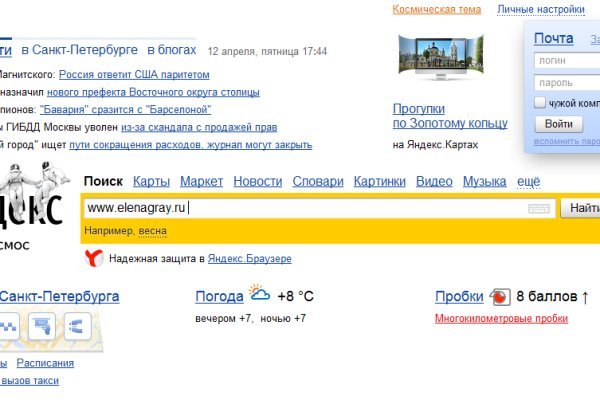 Кракен маркетплейс что там