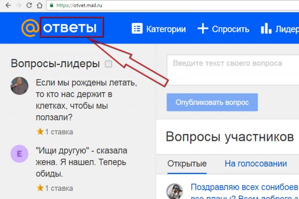 Ссылка на кракен