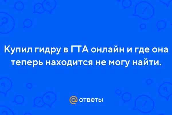 Как зайти на кракен с компа